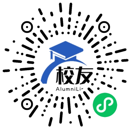 海南体育职业技术学院校友通,校友会