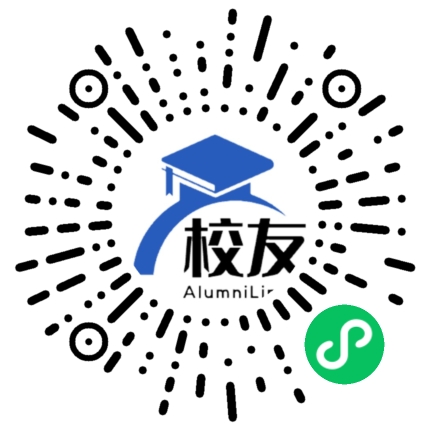 天津市益中学校校友通,校友会