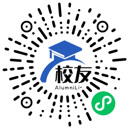 农十三师红星中学校友通,校友会