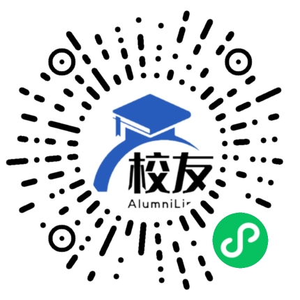 大竹县石河中学校友通,校友会