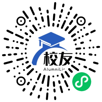 石门县第二中学校友通,校友会