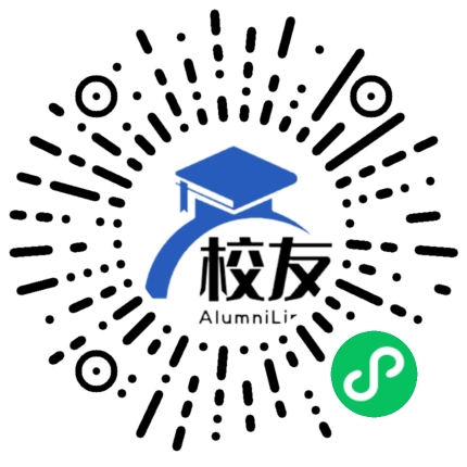 温江县万春镇中学校友通,校友会