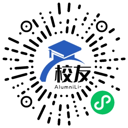 武汉市新洲区第一中学校友通,校友会