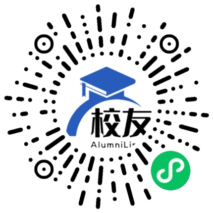 祥云县第一中学校友通,校友会
