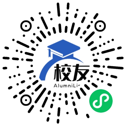 蕲春县实验中学校友通,校友会