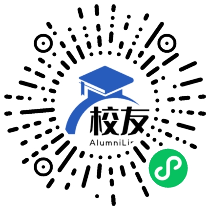 河北建筑工程学院校友通,校友会