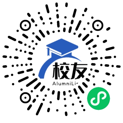 玉溪市红塔区洛河民族中学校友通,校友会