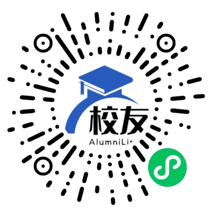 昆明铁路局第七中学校友通,校友会