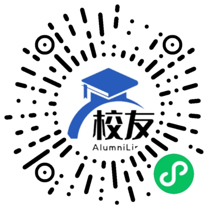 宣威市榕城镇第二中学校友通,校友会
