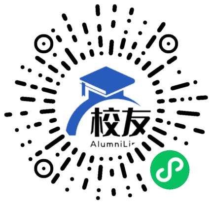 红河县第二中学校友通,校友会