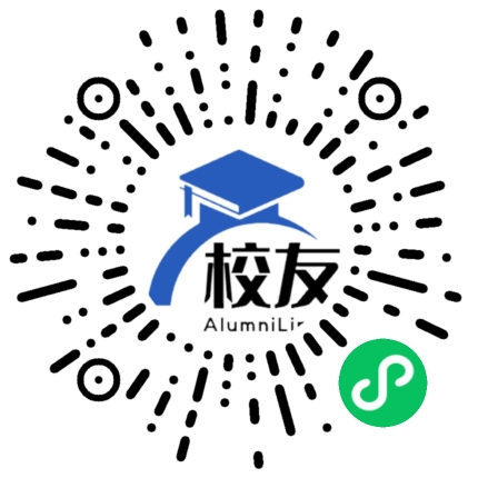 福建省永泰县第一中学校友通,校友会