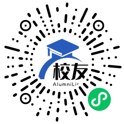 泽普县第二中学校友通,校友会