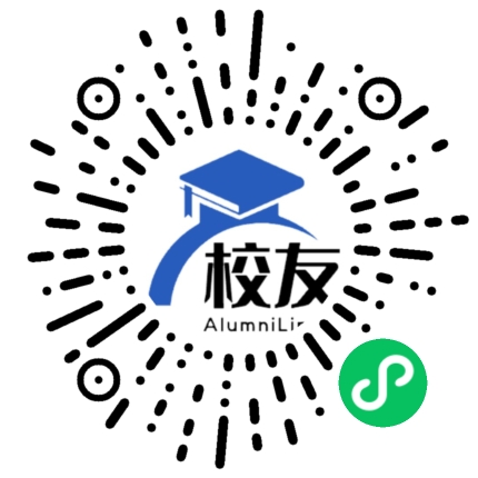 重庆工商大学派斯学院校友通,校友会
