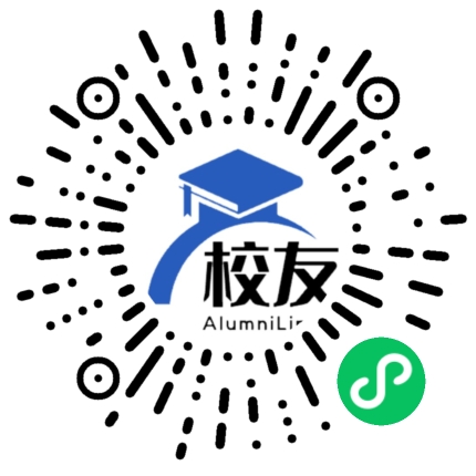 长沙麓山国际实验学校校友通,校友会