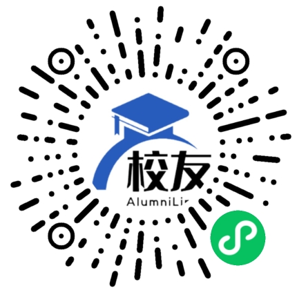 云县民族中学校友通,校友会