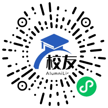 福州华伦中学校友通,校友会