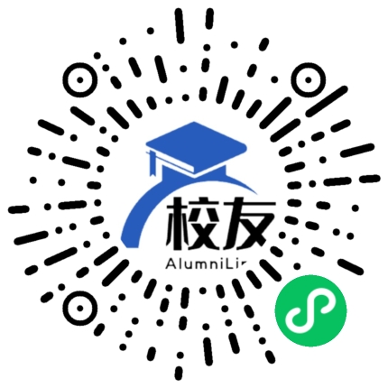 安徽国际商务职业学院校友通,校友会