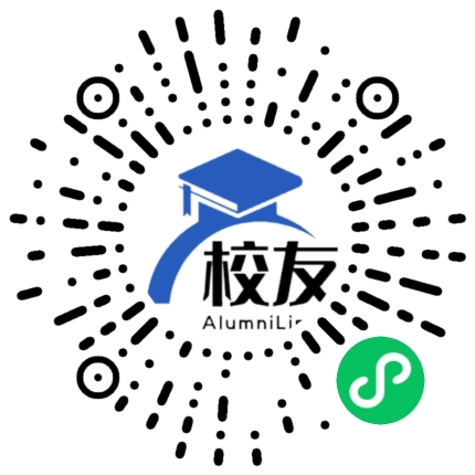 惠来县第一中学校友通,校友会