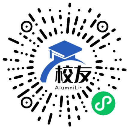 饶平县鸿程中学校友通,校友会