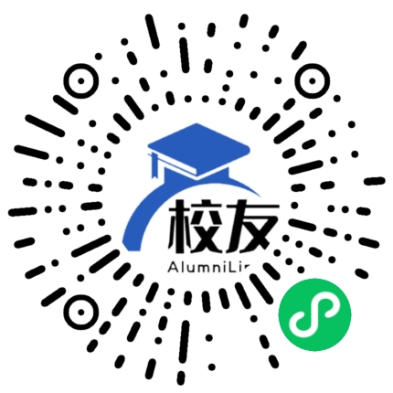 宁乡第十中学校友通,校友会