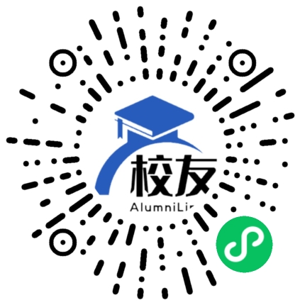 梅县宪梓中学校友通,校友会