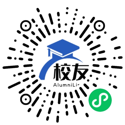 武汉市东湖中学校友通，校友会