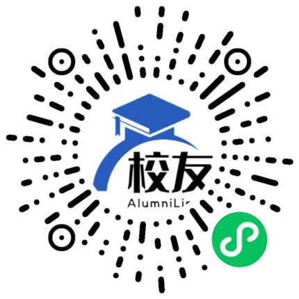 大连市第十一中学校友通,校友会