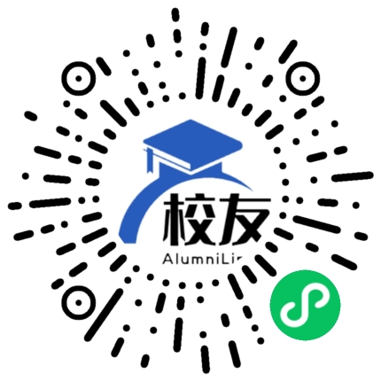 云县栗树中学校友通，校友会
