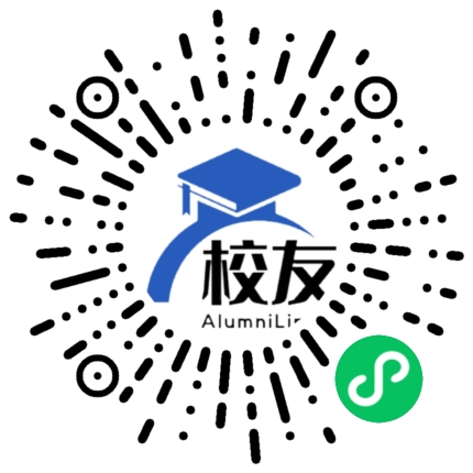 天津市九十六中学校友通,校友会