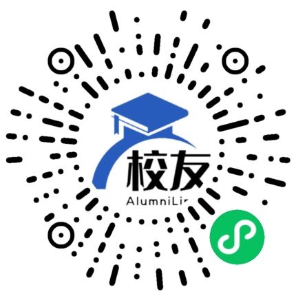 长春工程学院校友通,校友会