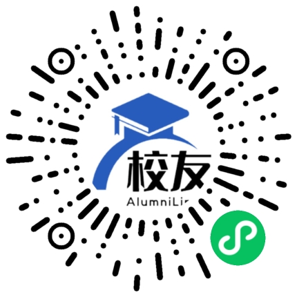 大理市第二中学校友通,校友会