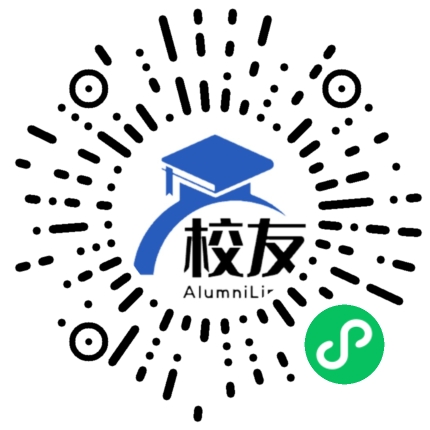 南宁市第二中学校友通,校友会
