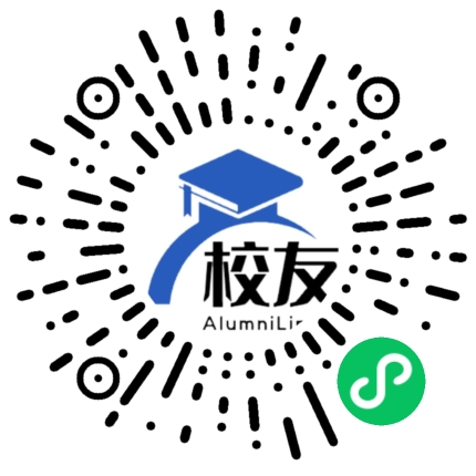 太原市第二中学校友通,校友会