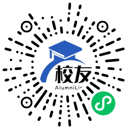 深圳市新华中学校友通,校友会