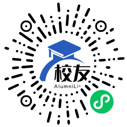 泸州市第十中学校友通，校友会