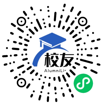 耒阳市坪田中学校友通,校友会