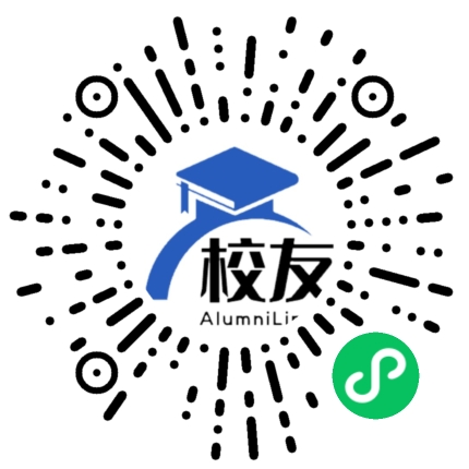 乌鲁木齐市第五中学校友通，校友会
