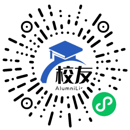 源潭中学校友通,校友会