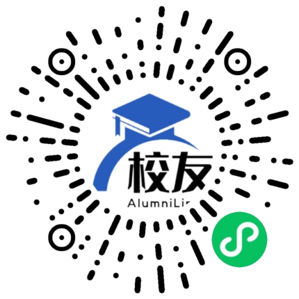乌鲁木齐市二十中学校友通,校友会
