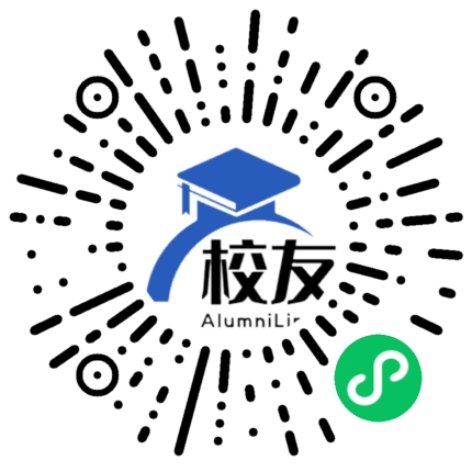 柳林县柳林一中校友通,校友会