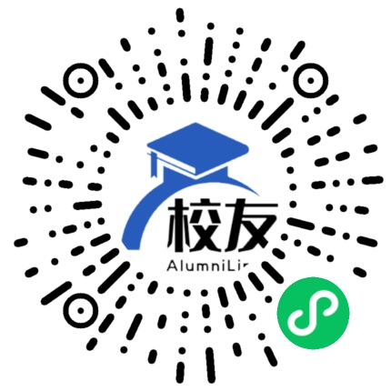 禄劝彝族苗族自治县第一中学校友通,校友会
