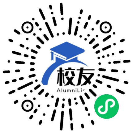 山西省大同市第四中学校友通,校友会