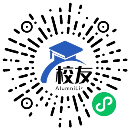 山东服装职业学院校友通,校友会