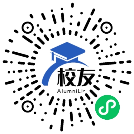 黔江区石会中学校友通，校友会