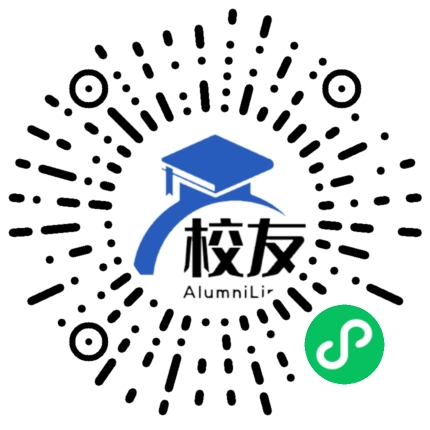 湘阴县第二中学校友通,校友会