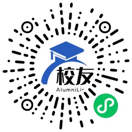 深圳市西丽第二中学校友通,校友会