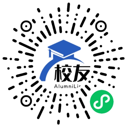 合肥市第二十九中学校友通,校友会