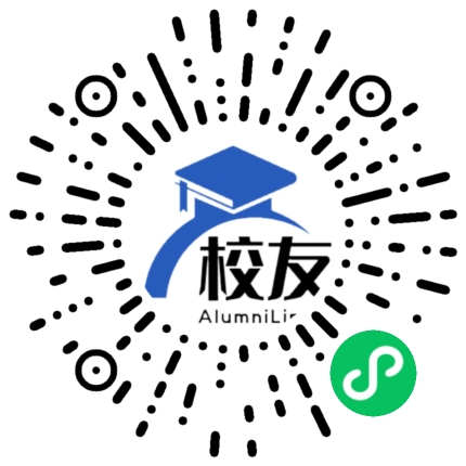 深圳市竹林中学校友通,校友会