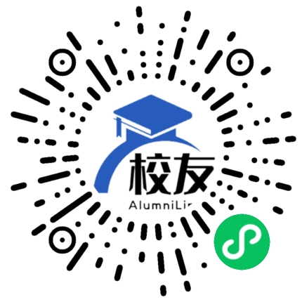 华附南海实验高中校友通,校友会