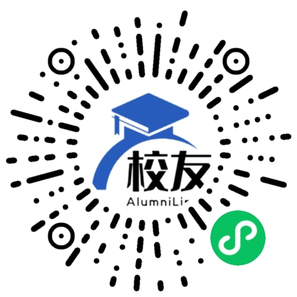 武汉新洲区阳逻街毛集中学校友通，校友会